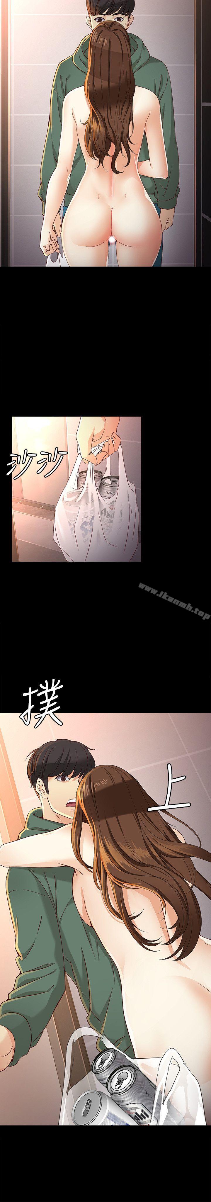 《女大生世晶:無法自拔》漫画 第24話-對真宇的怨恨