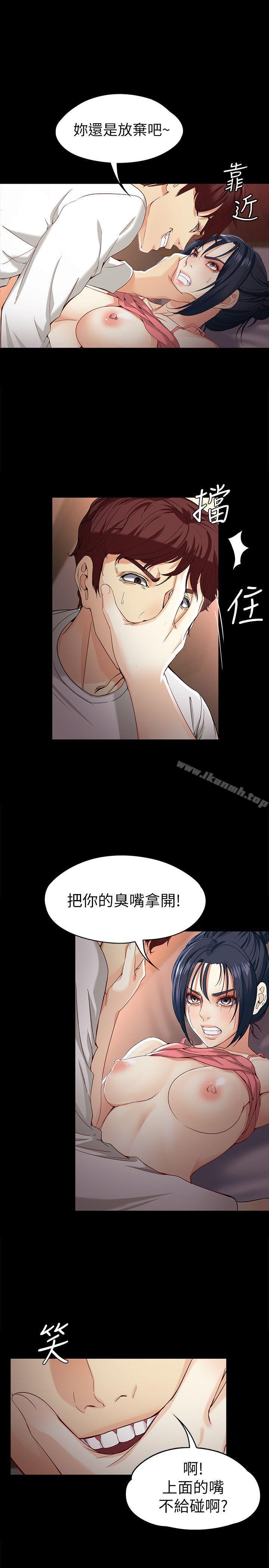 《女大生世晶:無法自拔》漫画 第25話-渴望世晶的另一個男人