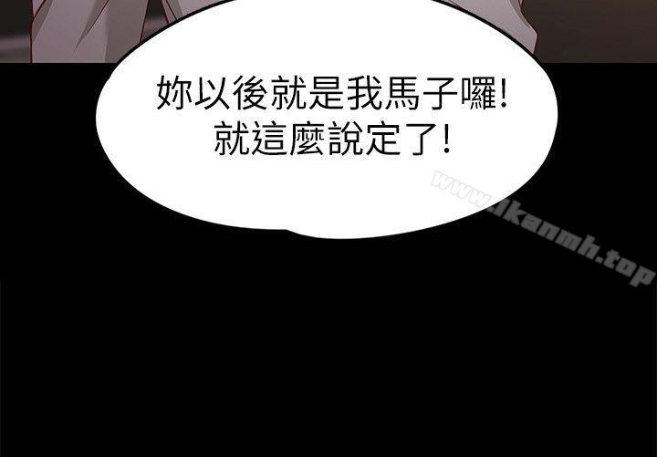《女大生世晶:無法自拔》漫画 第25話-渴望世晶的另一個男人