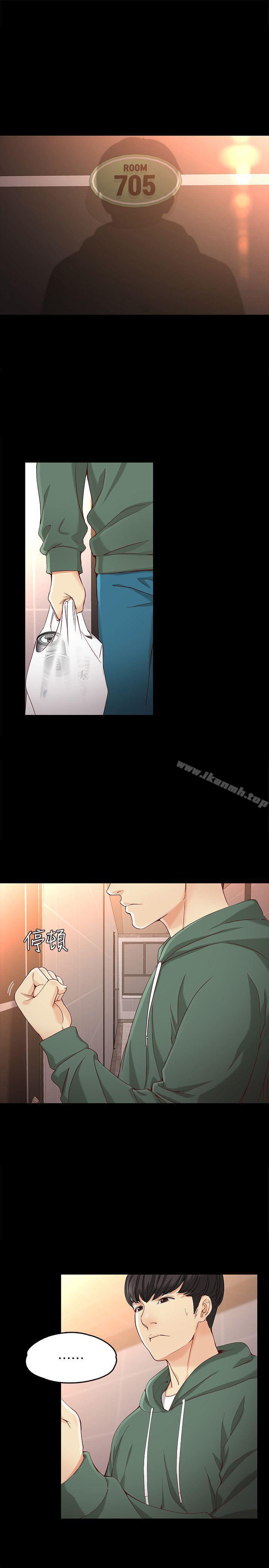 《女大生世晶:無法自拔》漫画 第25話-渴望世晶的另一個男人
