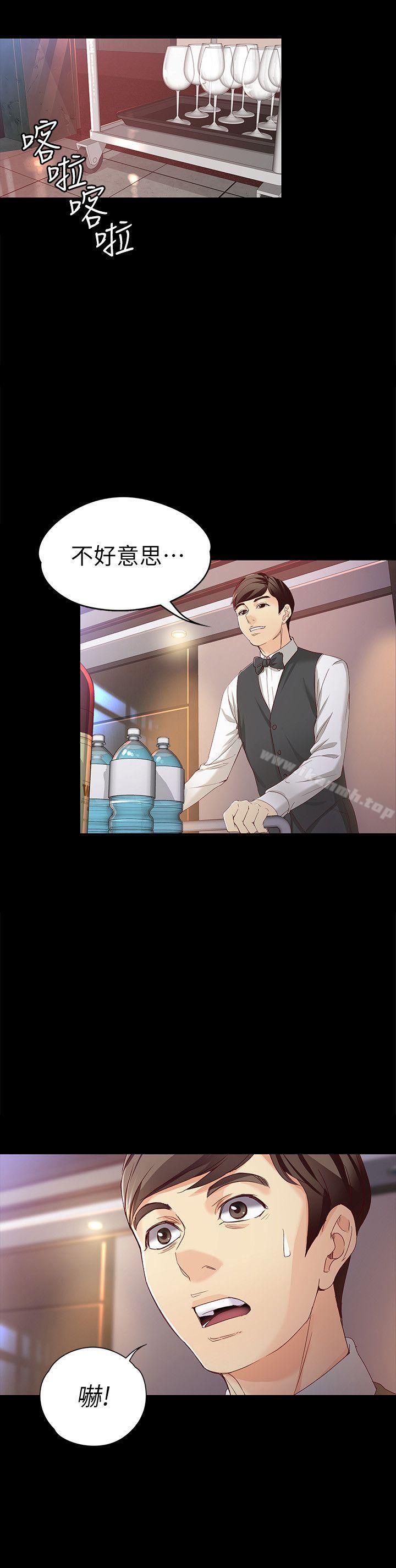 《女大生世晶:無法自拔》漫画 第26話-為了愛情的取捨