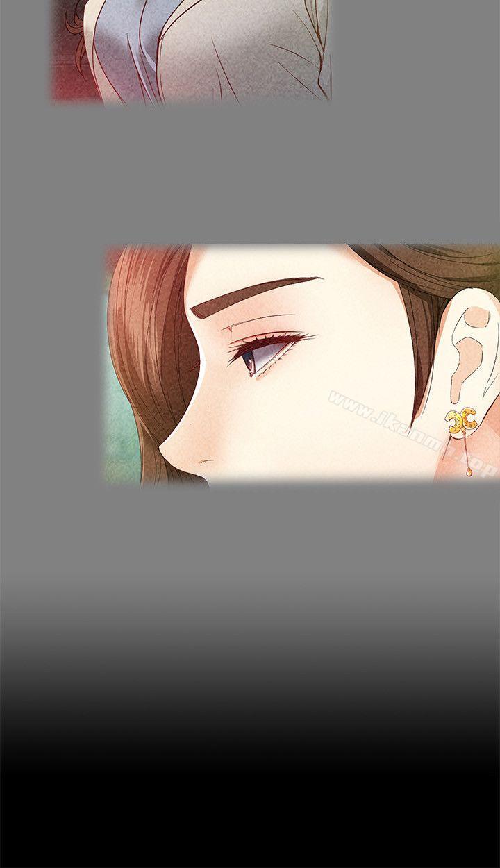 《女大生世晶:無法自拔》漫画 第28話-秘密交易[01]