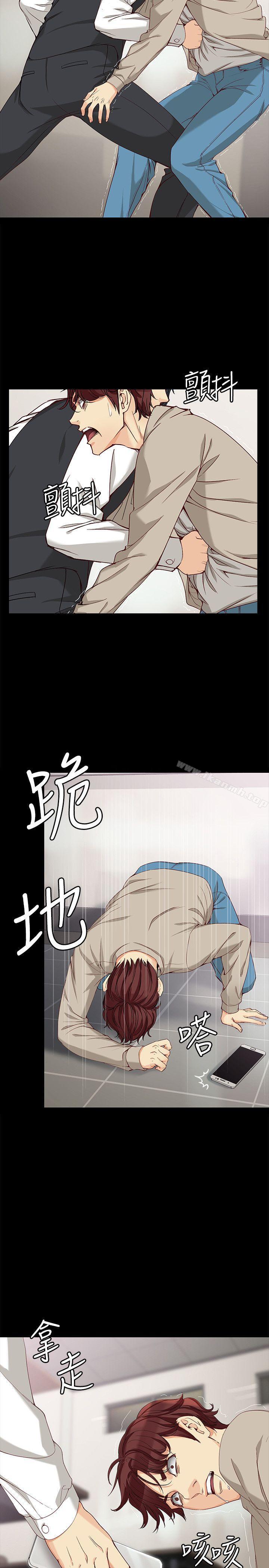 《女大生世晶:無法自拔》漫画 第30話-逃離勝瓚魔掌的茹貞