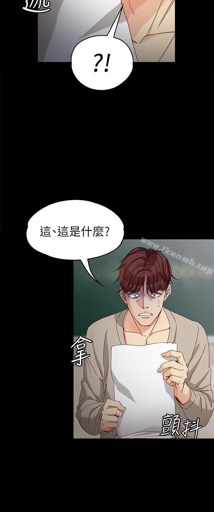 《女大生世晶:無法自拔》漫画 第30話-逃離勝瓚魔掌的茹貞