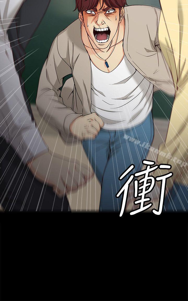《女大生世晶:無法自拔》漫画 第30話-逃離勝瓚魔掌的茹貞