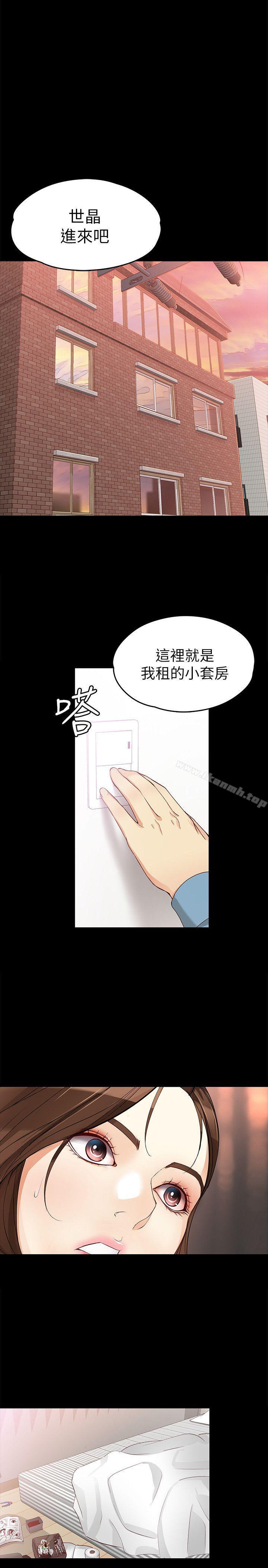 《女大生世晶:無法自拔》漫画 第34話-只要能搶回真宇