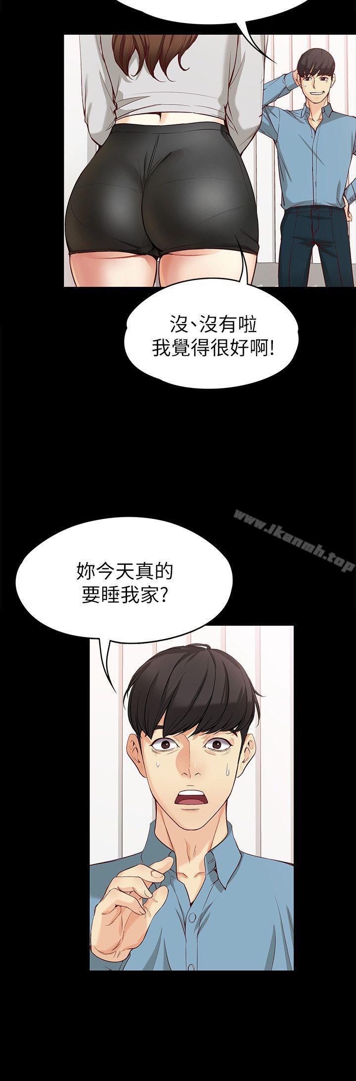 《女大生世晶:無法自拔》漫画 第34話-只要能搶回真宇