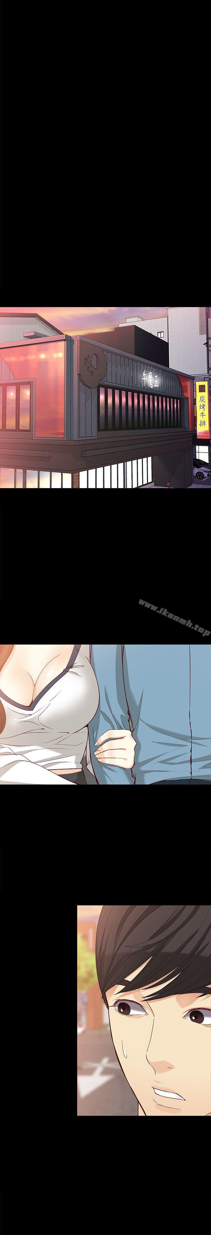 《女大生世晶:無法自拔》漫画 第34話-只要能搶回真宇