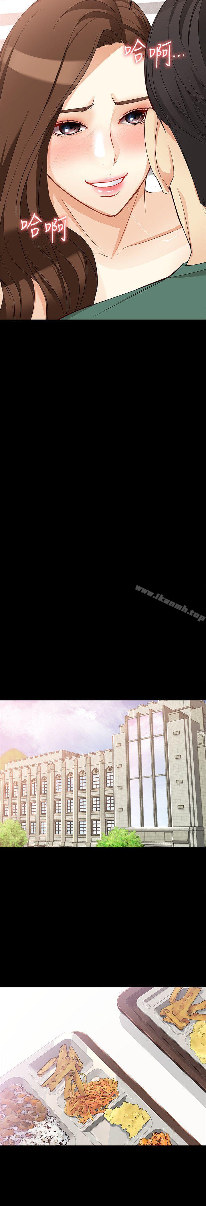 《女大生世晶:無法自拔》漫画 第37話-針鋒相對的兩個女人