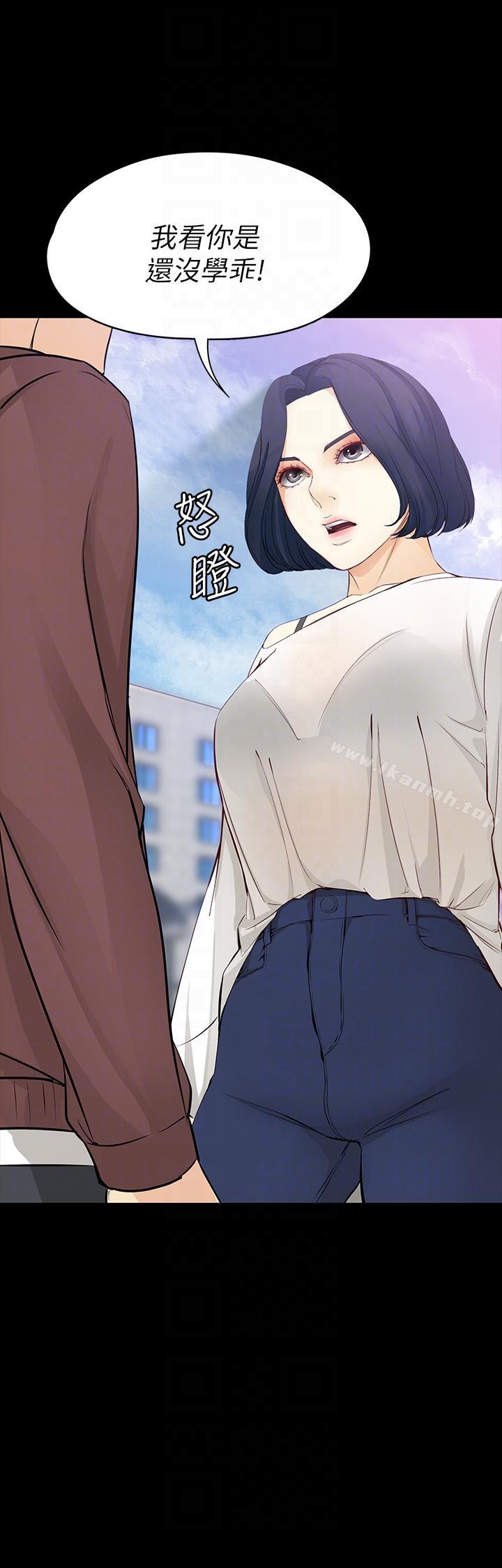 《女大生世晶:無法自拔》漫画 第41話-永遠陪在你身邊