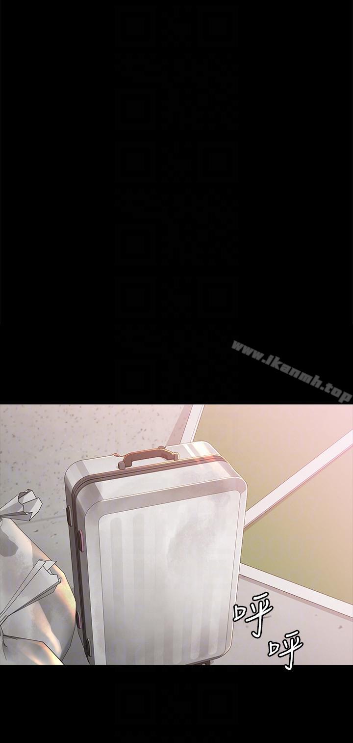 《女大生世晶:無法自拔》漫画 第43話-妳把東西丟去哪了?!