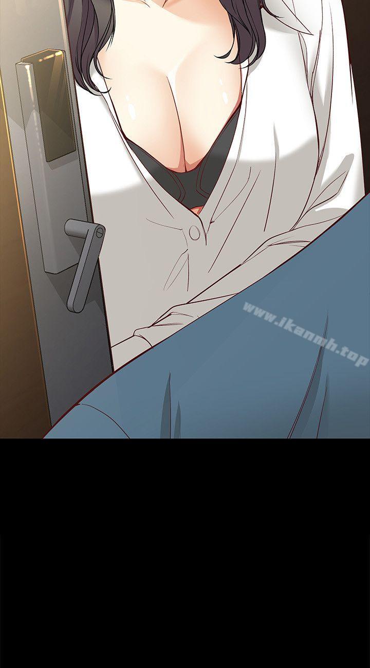 《女大生世晶:無法自拔》漫画 第44話-我們重新開始吧