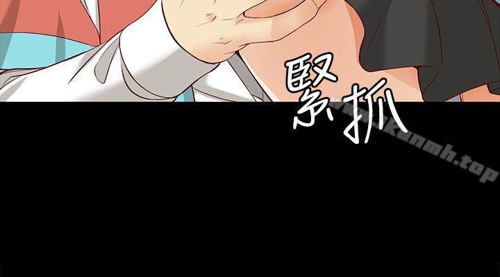 《女大生世晶:無法自拔》漫画 第44話-我們重新開始吧