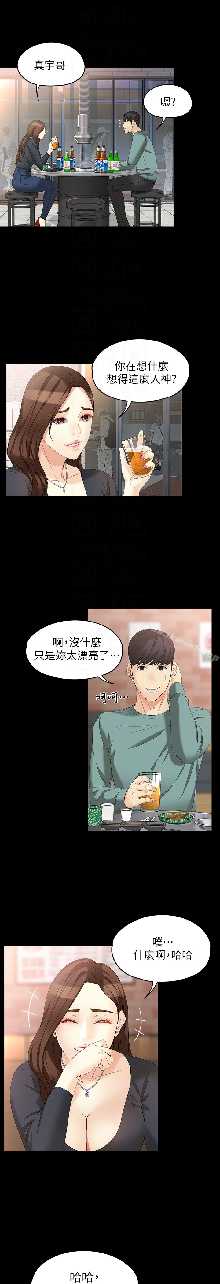 《女大生世晶:無法自拔》漫画 第47話-楊社長無法滿足的性慾