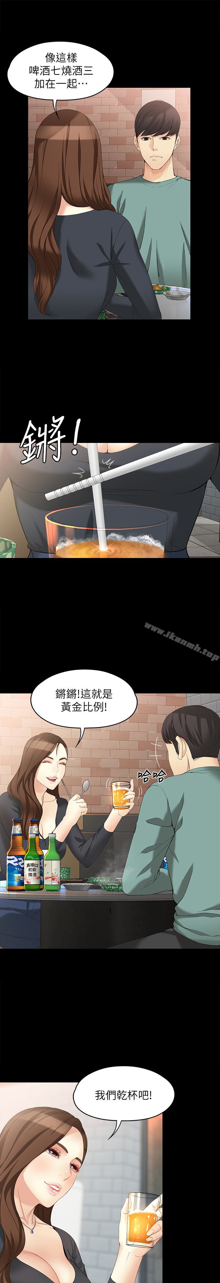 《女大生世晶:無法自拔》漫画 第47話-楊社長無法滿足的性慾