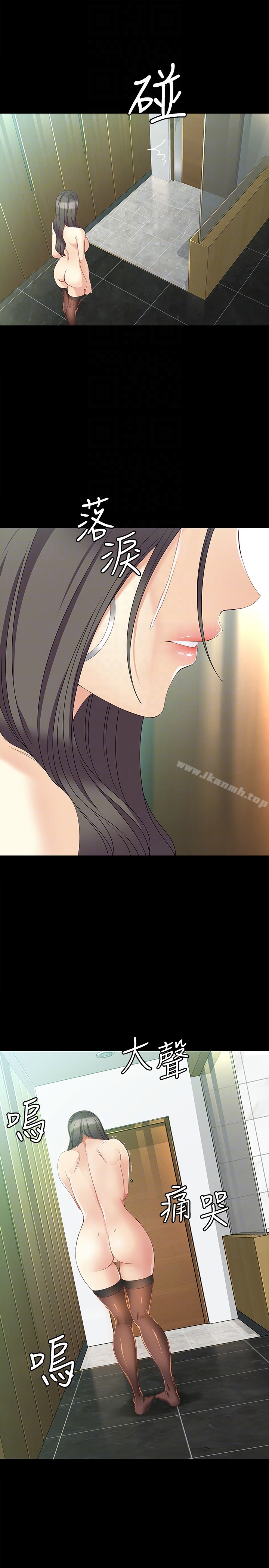 《女大生世晶:無法自拔》漫画 第47話-楊社長無法滿足的性慾