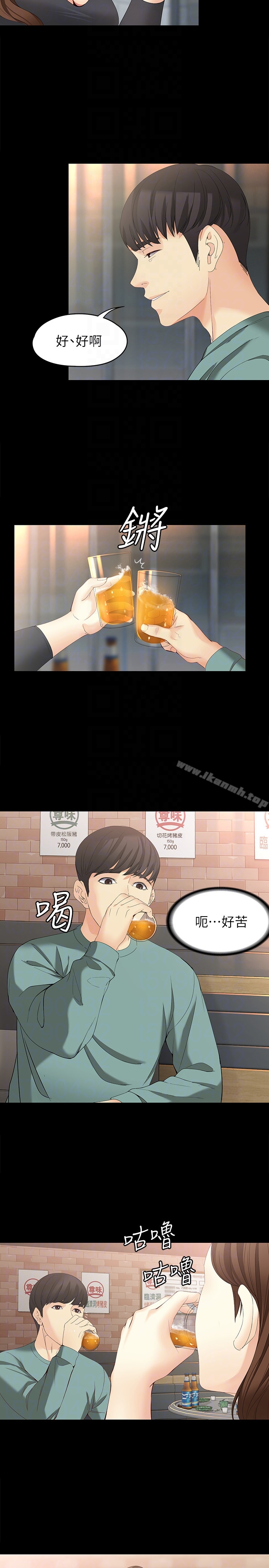 《女大生世晶:無法自拔》漫画 第47話-楊社長無法滿足的性慾