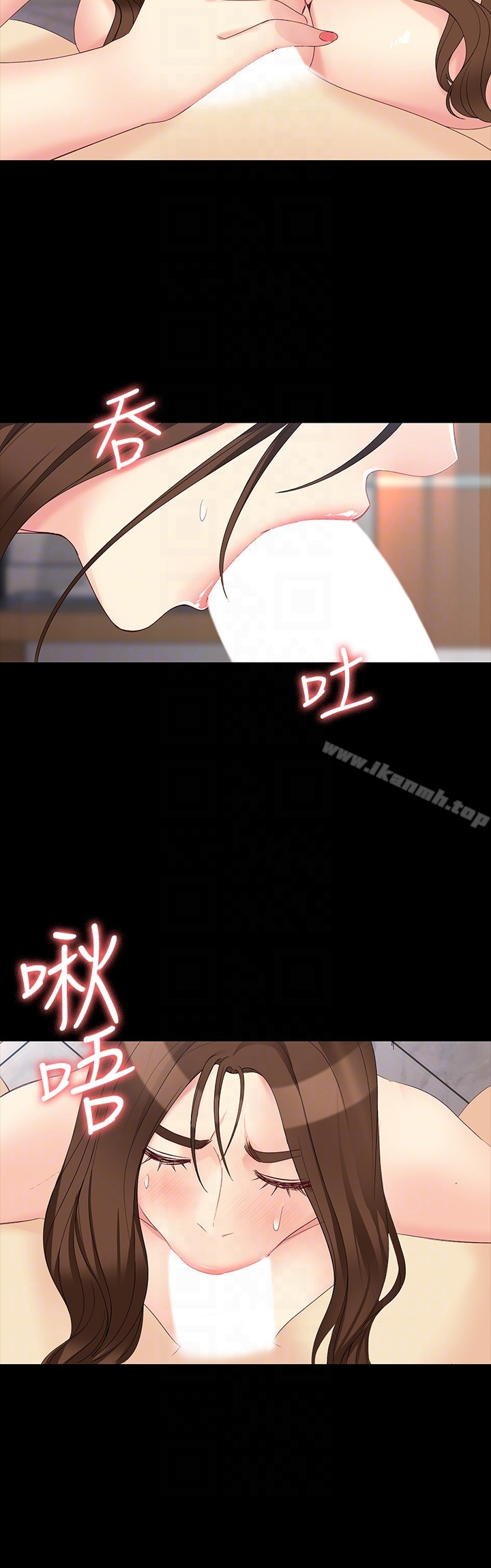 《女大生世晶:無法自拔》漫画 第48話-平復不了的創傷