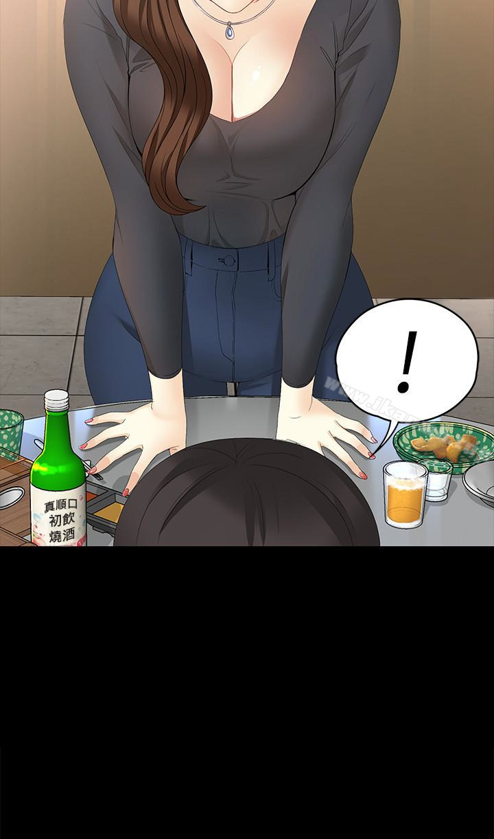 《女大生世晶:無法自拔》漫画 第48話-平復不了的創傷