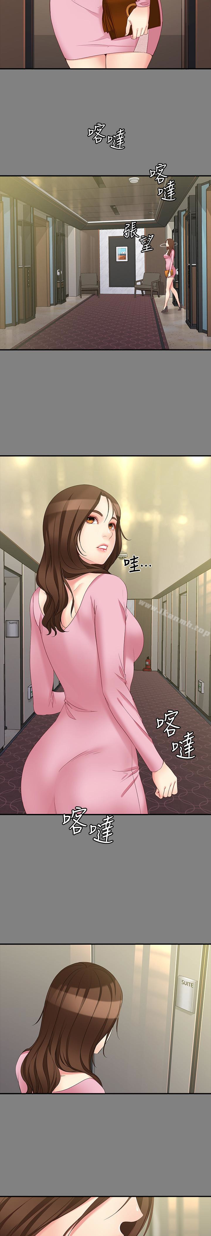 《女大生世晶:無法自拔》漫画 第50話-苦痛的序幕