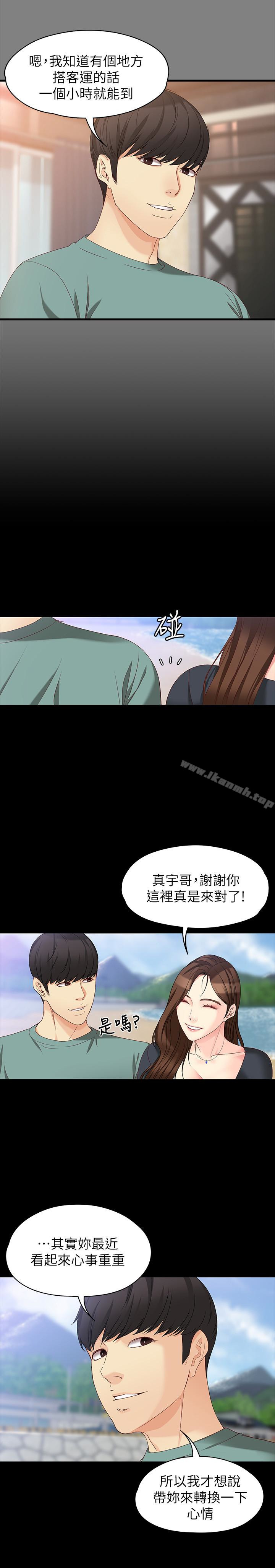 《女大生世晶:無法自拔》漫画 第52話-火熱的海灘野戰