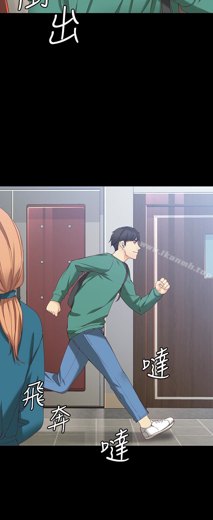 《女大生世晶:無法自拔》漫画 第53話-斬不斷的孽緣