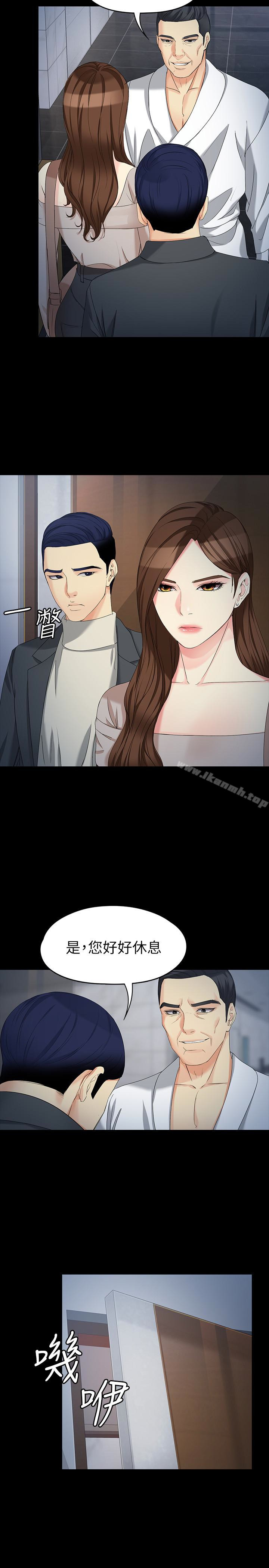 《女大生世晶:無法自拔》漫画 第54話-重回楊東徹身邊
