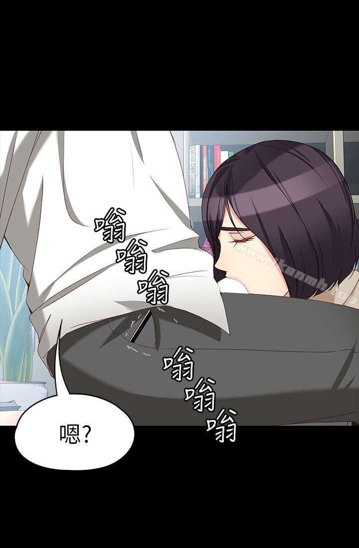 《女大生世晶:無法自拔》漫画 第54話-重回楊東徹身邊
