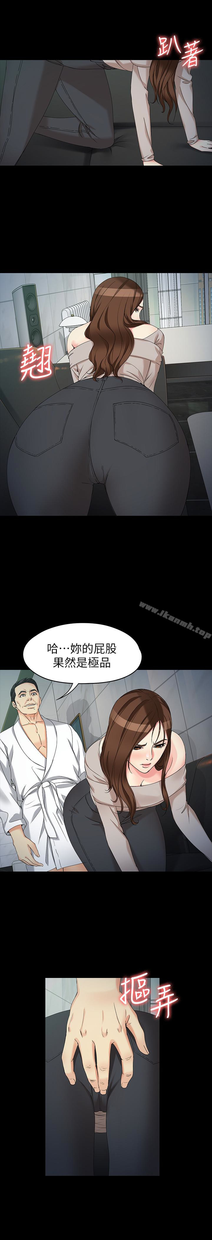 《女大生世晶:無法自拔》漫画 第54話-重回楊東徹身邊