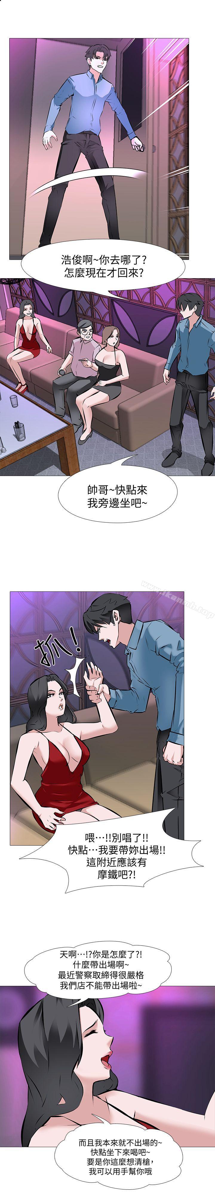 《虐妻遊戲》漫画 第2話111-111第1個任務：酒店小姐