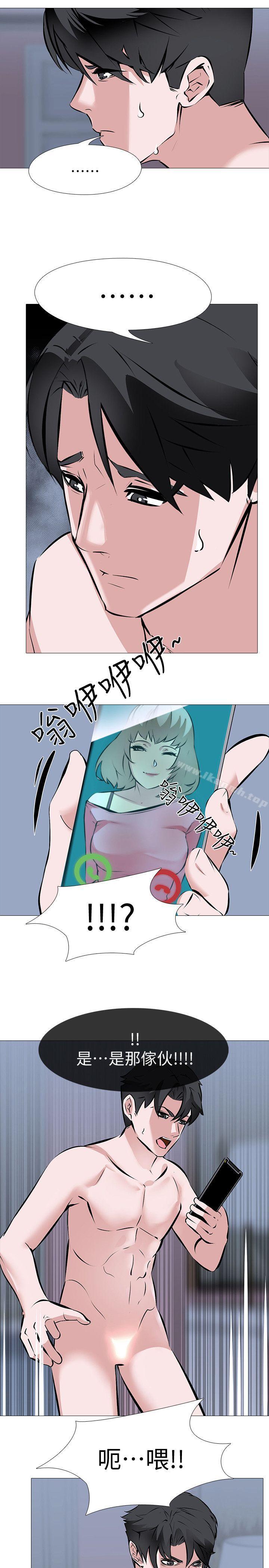 《虐妻遊戲》漫画 第3話111-111不放過你!