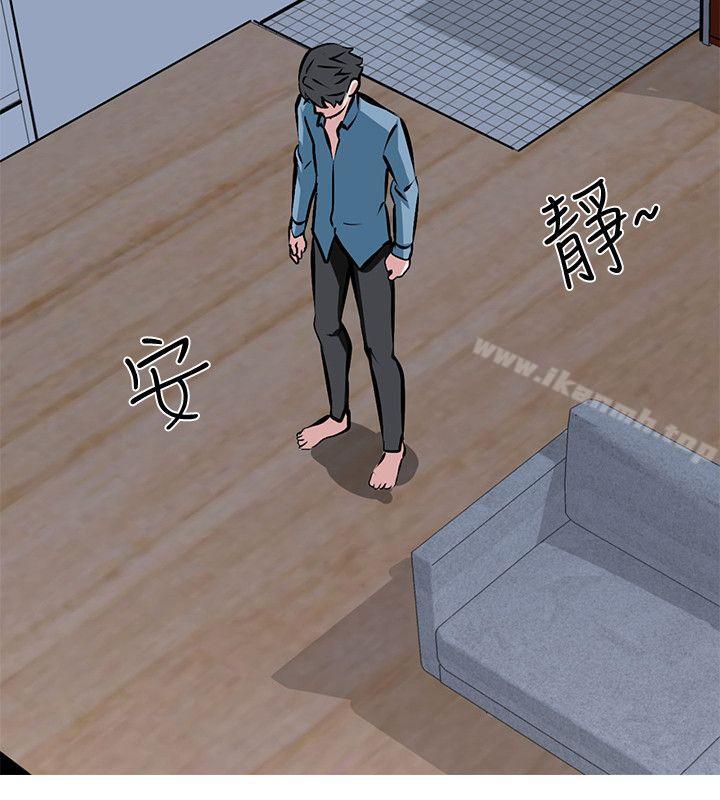 《虐妻遊戲》漫画 第4話111-111強制馴服