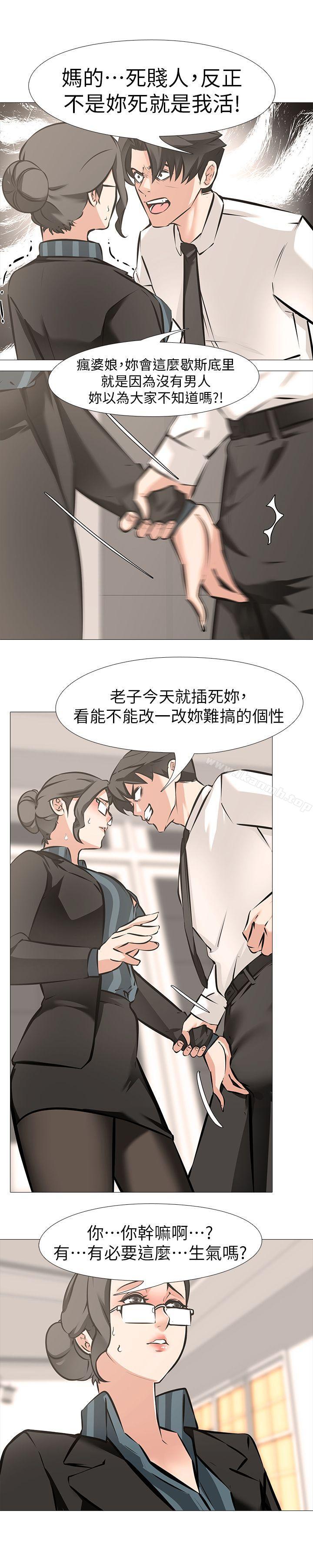 《虐妻遊戲》漫画 第6話111-111妳是處女…?!