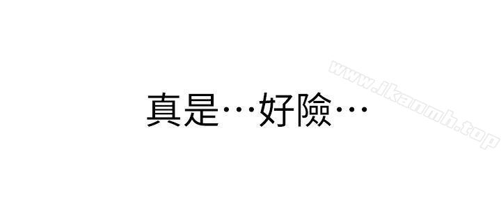 《虐妻遊戲》漫画 第6話111-111妳是處女…?!