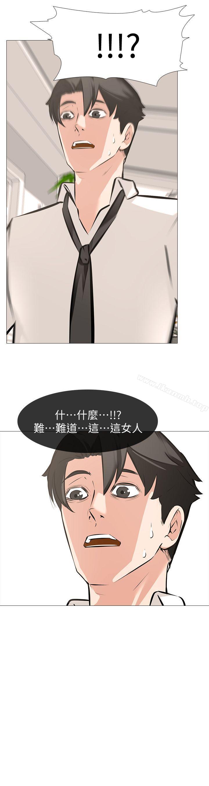 《虐妻遊戲》漫画 第6話111-111妳是處女…?!