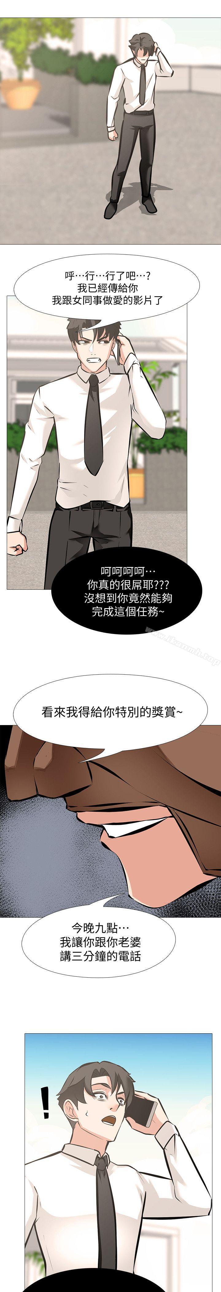 《虐妻遊戲》漫画 第6話111-111妳是處女…?!
