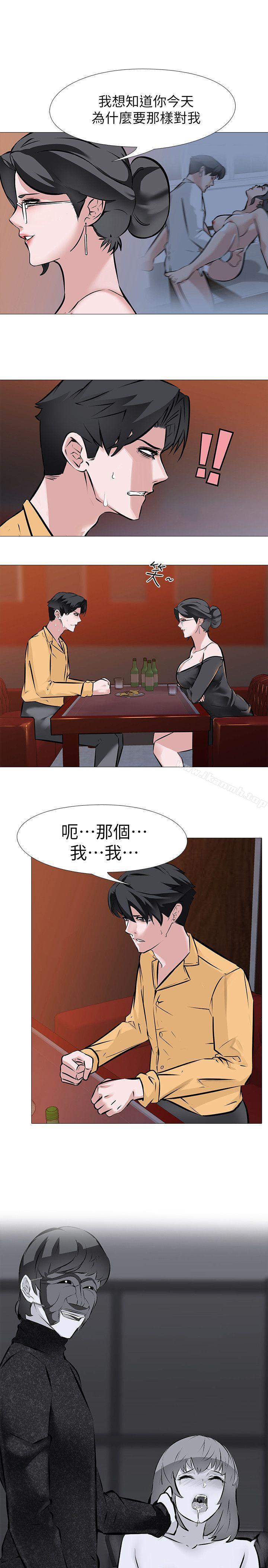 《虐妻遊戲》漫画 第8話111-111白組長的慾火
