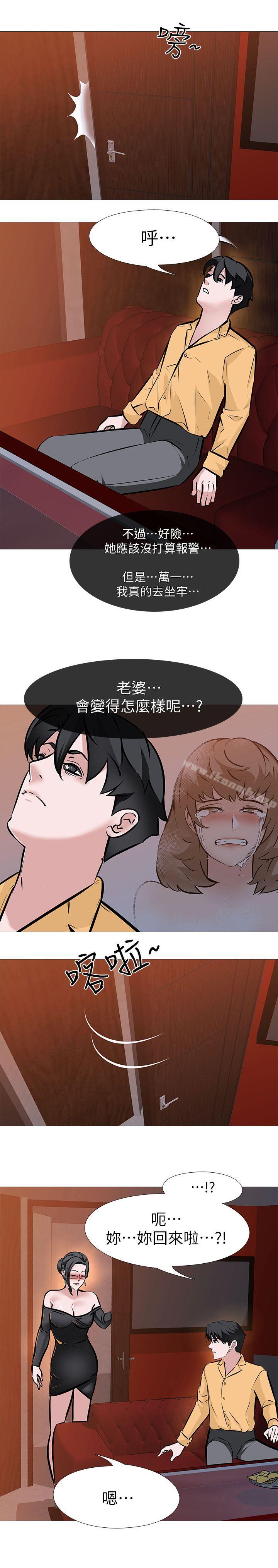 《虐妻遊戲》漫画 第8話111-111白組長的慾火