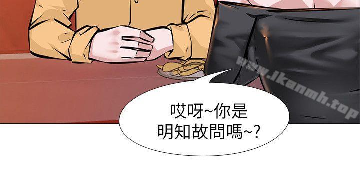 《虐妻遊戲》漫画 第8話111-111白組長的慾火