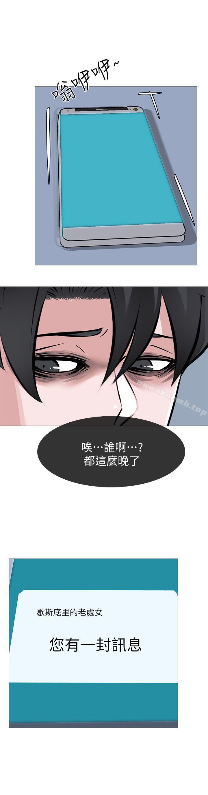 《虐妻遊戲》漫画 第8話111-111白組長的慾火