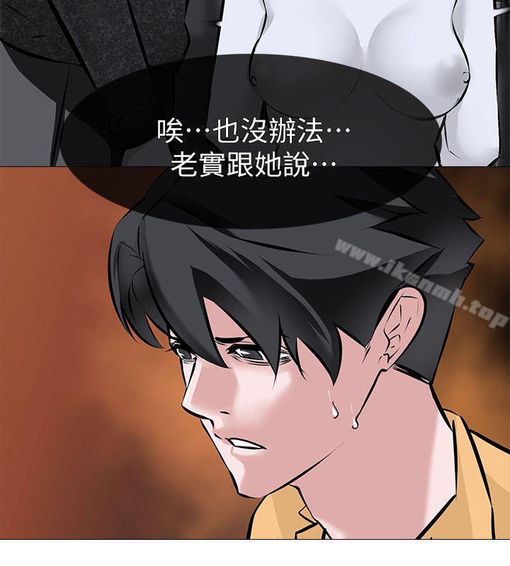 《虐妻遊戲》漫画 第8話111-111白組長的慾火