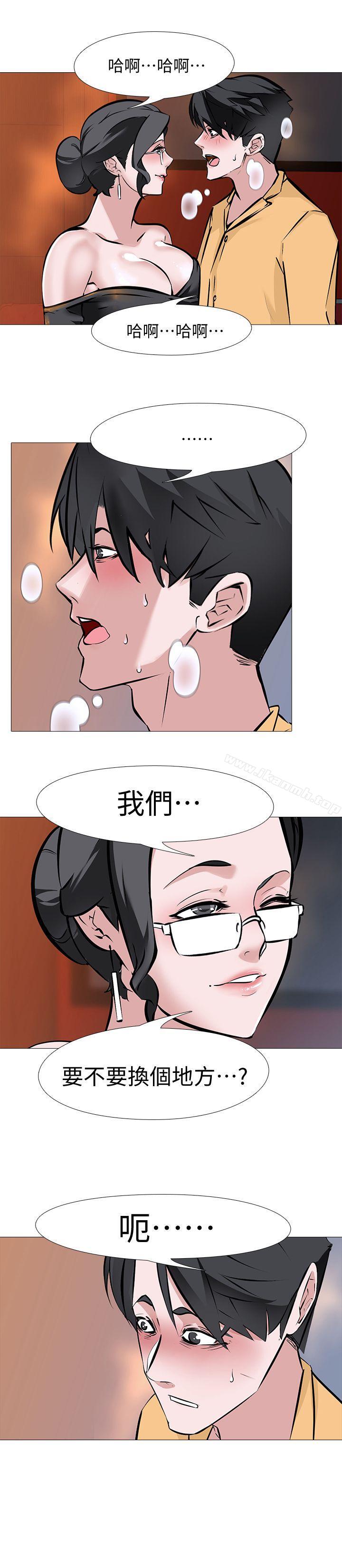 《虐妻遊戲》漫画 第9話111-111無法抗拒的快感