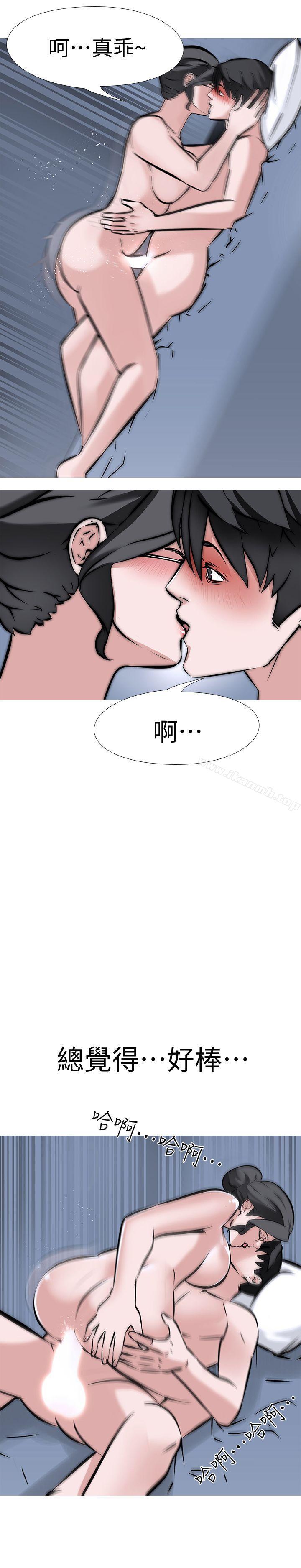 《虐妻遊戲》漫画 第9話111-111無法抗拒的快感