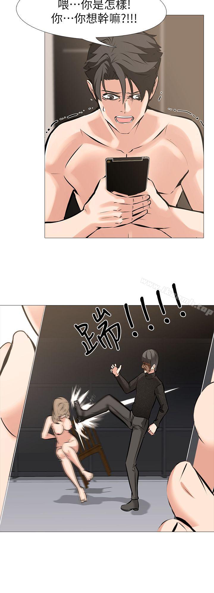 《虐妻遊戲》漫画 第10話111-111追加任務:看著老婆打手槍