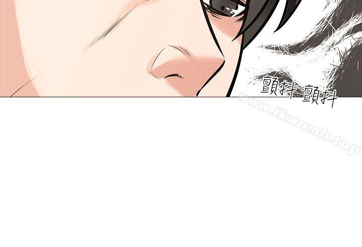 《虐妻遊戲》漫画 第11話111-111難道…是我認識的人?