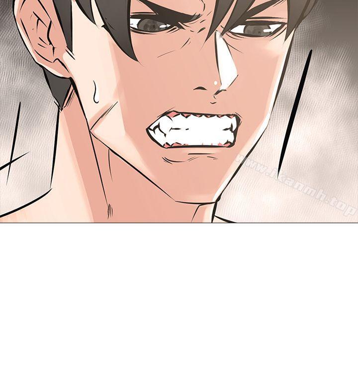 《虐妻遊戲》漫画 第11話111-111難道…是我認識的人?