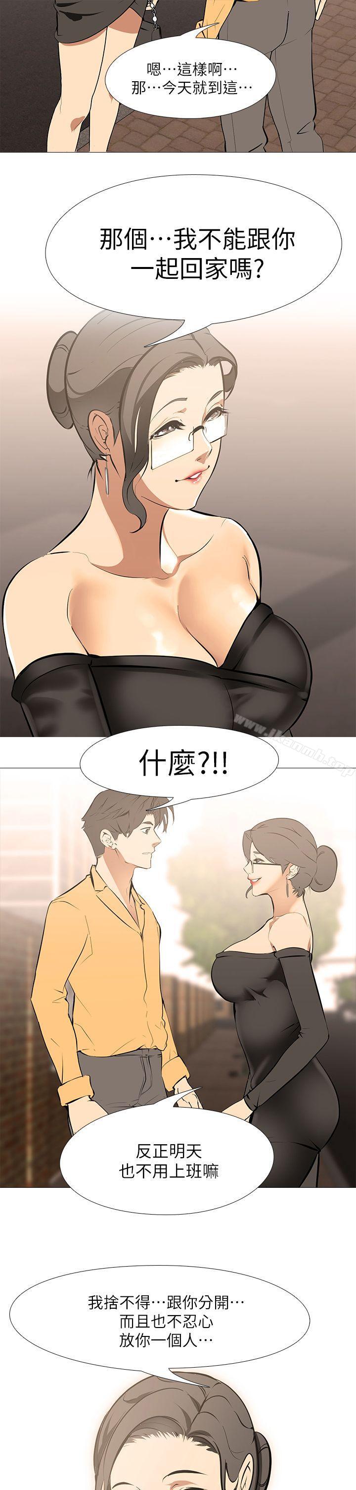 《虐妻遊戲》漫画 第12話-動搖的浩俊