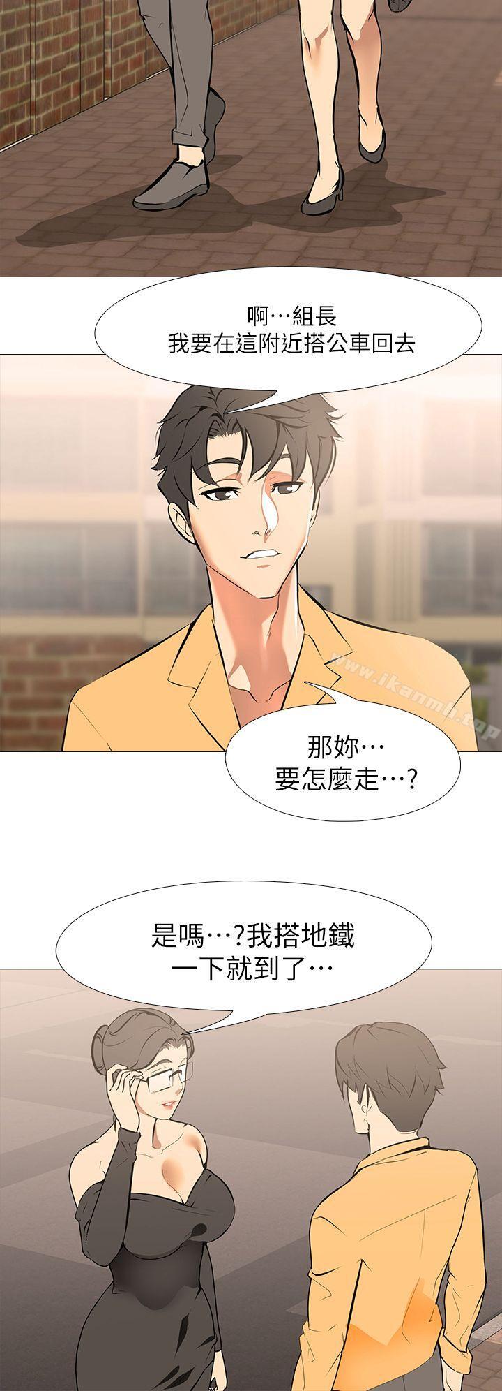《虐妻遊戲》漫画 第12話-動搖的浩俊