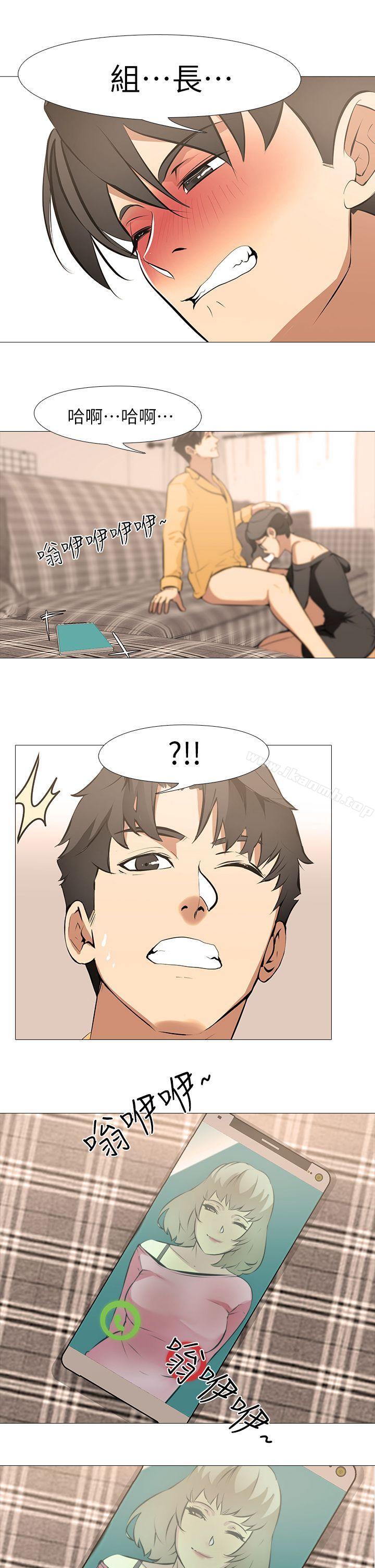 《虐妻遊戲》漫画 第13話-老婆的空位