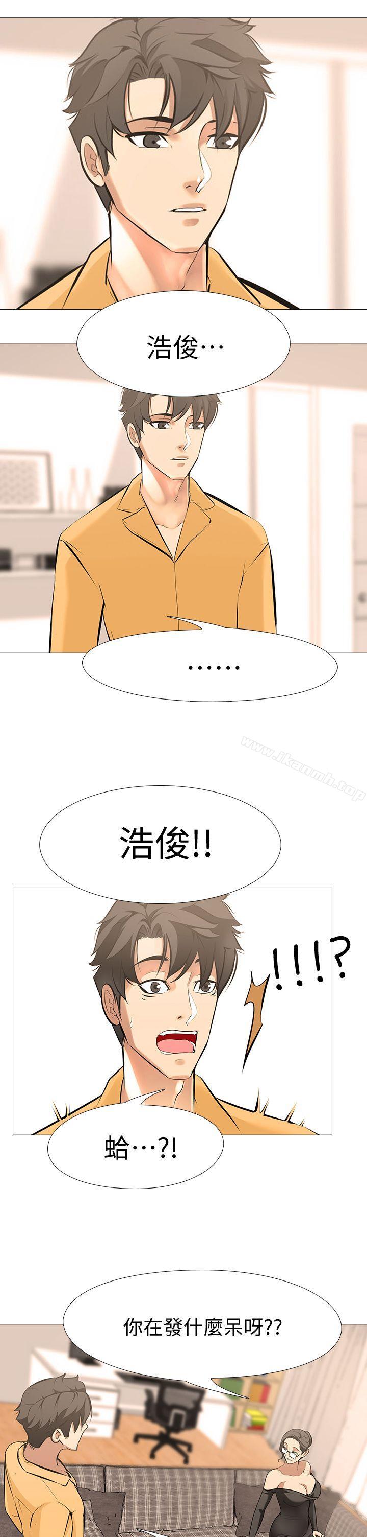 《虐妻遊戲》漫画 第13話-老婆的空位